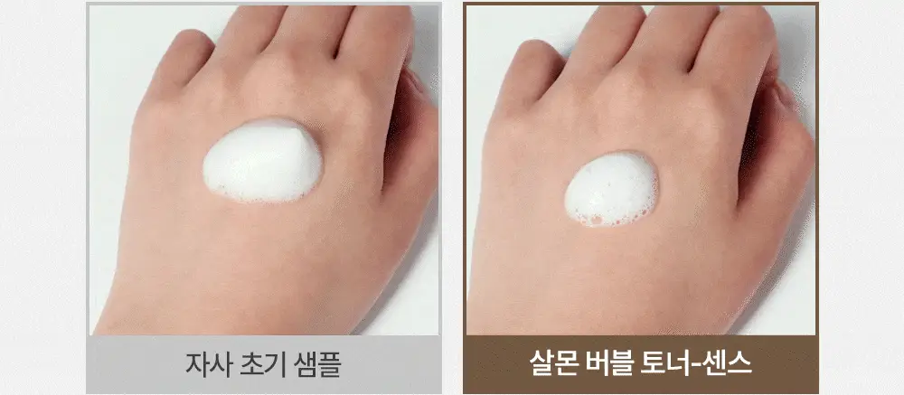 [NEW/레오제이 공동개발] 헤브블루 살몬 케어링 센텔라 버블 토너-센스 95ml 기획(+센텔라 크림 20ml*2ea) 상세페이지 36